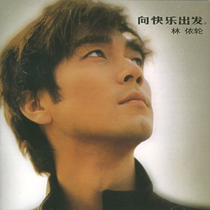 国产精品成人三级在线影院
