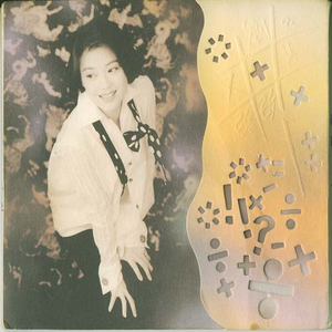 国产精品成人三级在线影院
