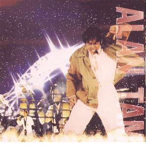 国产精品成人三级在线影院
