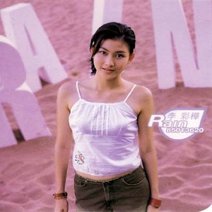 国产精品成人三级在线影院
