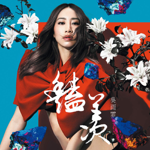 国产精品成人三级在线影院
