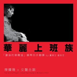 国产精品成人三级在线影院
