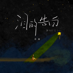 国产精品成人三级在线影院
